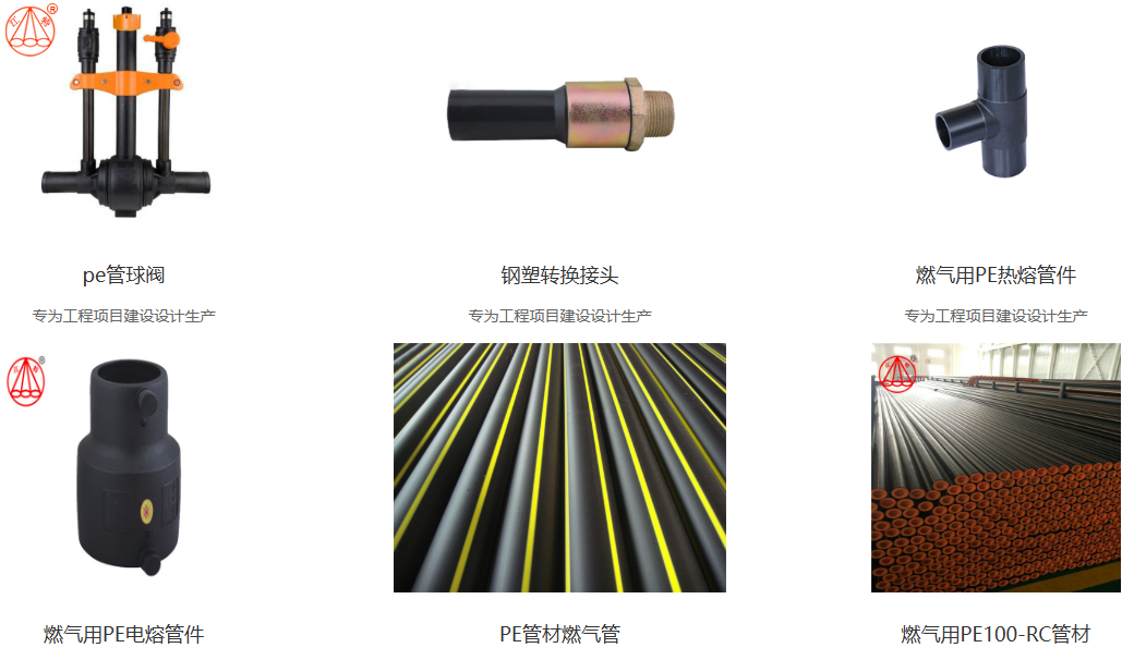 燃气安全升级背后：燃气管如何重塑输送标准？